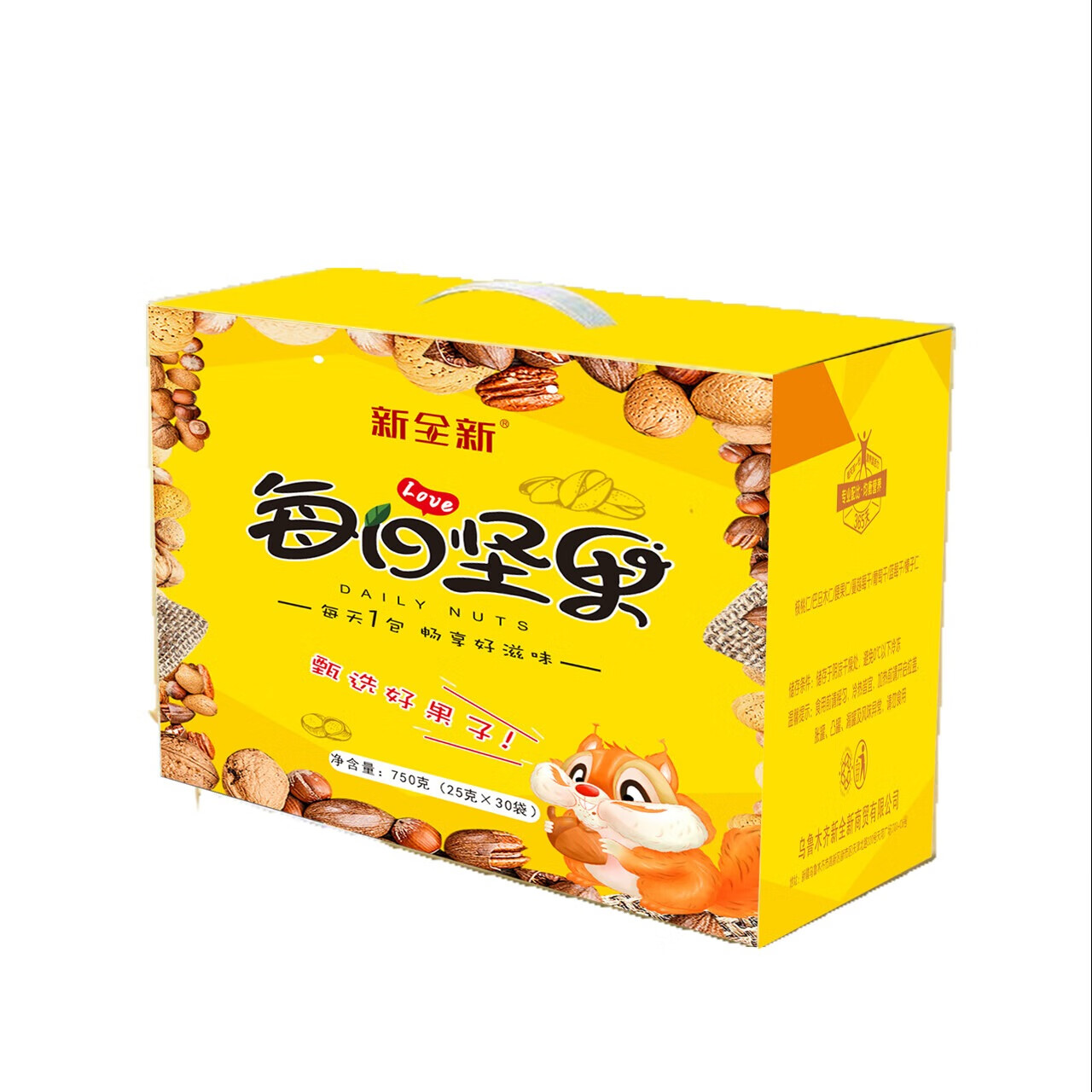 新全新每日坚果礼盒750克/盒高清大图