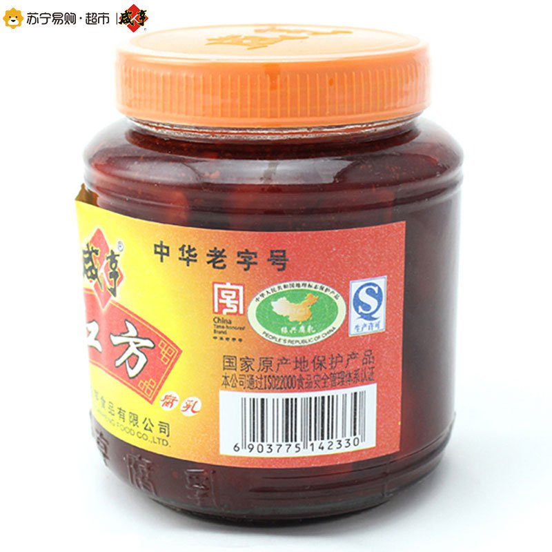 咸亨红方腐乳500g