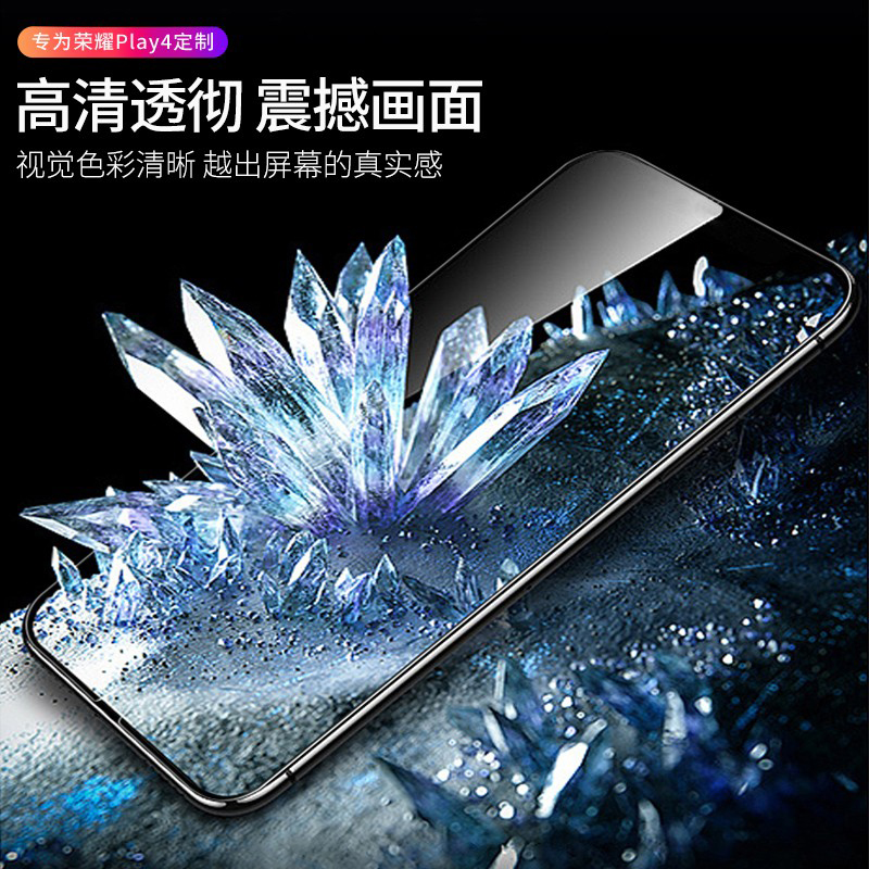 [买2送手机壳]轻万适用华为荣耀play4钢化膜非全屏高清透明防摔贴膜huawei手机play4保护膜全玻璃高清大图