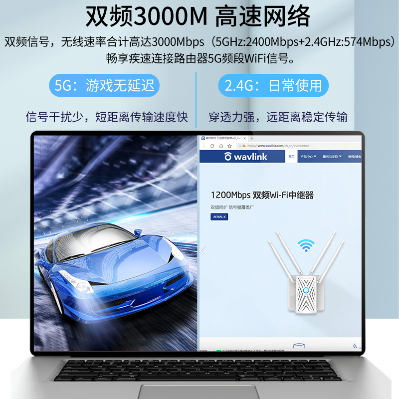睿因(Wavlink)WL-WN675X2M 英特尔intel无线网卡wifi6AX200千兆双频5G笔记本电脑内置网卡