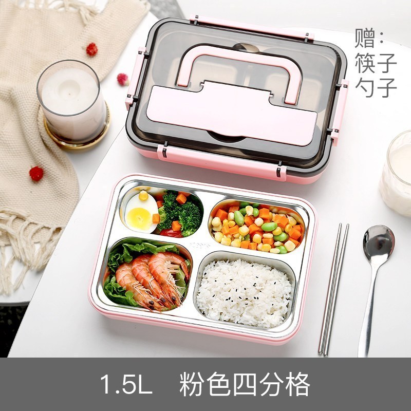 茶具分格保温便当饭盒便携不锈钢简约大容量学生上班族带饭的餐盒套装 粉色四茶具分格1500ML+餐具