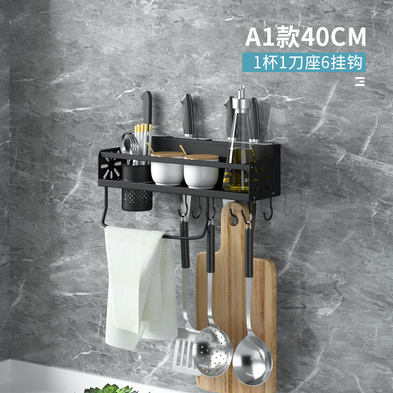 时光旧巷厨房置物架壁挂式家用厨具用品刀架收纳挂蒸笼