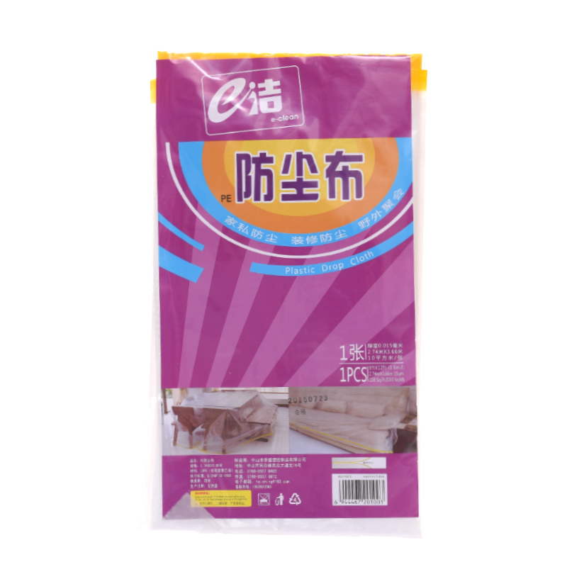 遮灰防尘布大盖布家具沙防尘罩免洗盖巾防尘床罩遮灰尘布