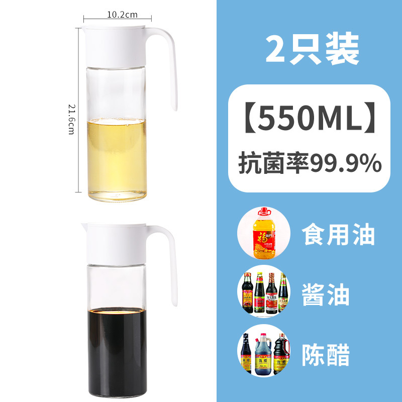 茶花油壶玻璃厨房欧式家用塑料油罐酱油瓶防漏醋壶套装小调料抗菌油瓶[2个装]