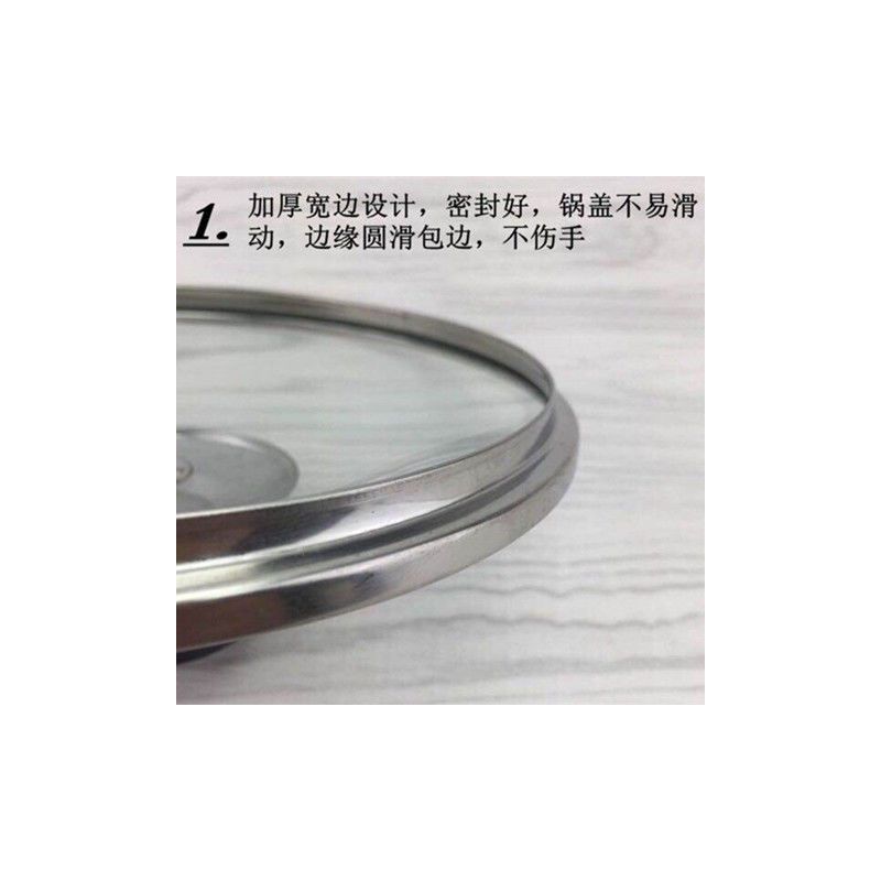 锅盖钢化玻璃盖家用可透视炒锅盖蒸锅奶锅汤锅电锅多用锅锅盖|玻璃锅盖32cm