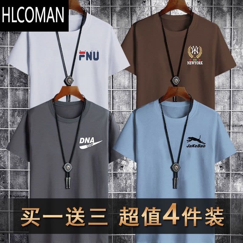 HLCOMAN~特价夏季男士短袖t恤宽松大码半袖体恤冰丝上衣服潮图片