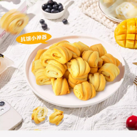 海玉烤花馍中式糕点酥脆小吃零食麦香浓郁孜然味310g*1盒+椒盐味310g*1盒(包装随机)