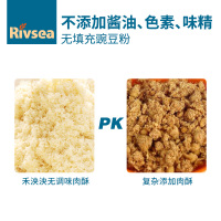 禾泱泱(Rivsea)宝宝零食营养猪肉酥80g无添加白砂糖盐猪肉松儿童肉松