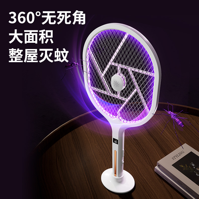 电蚊拍充电式家用强力2024年新款智能三合一诱蚊灭蚊灯电网电池高清大图