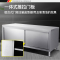 德玛仕不锈钢工作台 双通打荷台 商用储物柜 操作台 切菜桌子 双通 1800x600x800mm 304不锈钢