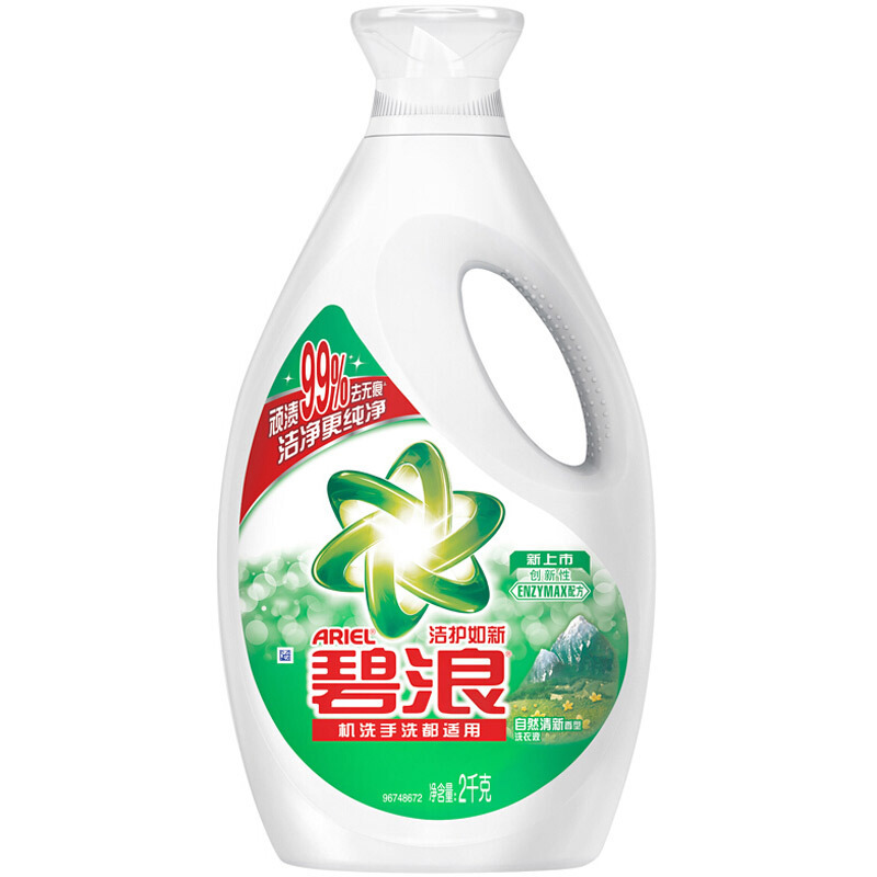 碧浪(Ariel)洁护如新洗衣液(自然清新型)2000克