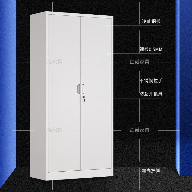企诺铁皮柜文件柜加厚办公室档案柜资料柜储物柜QNGA05A1-05PA高清大图