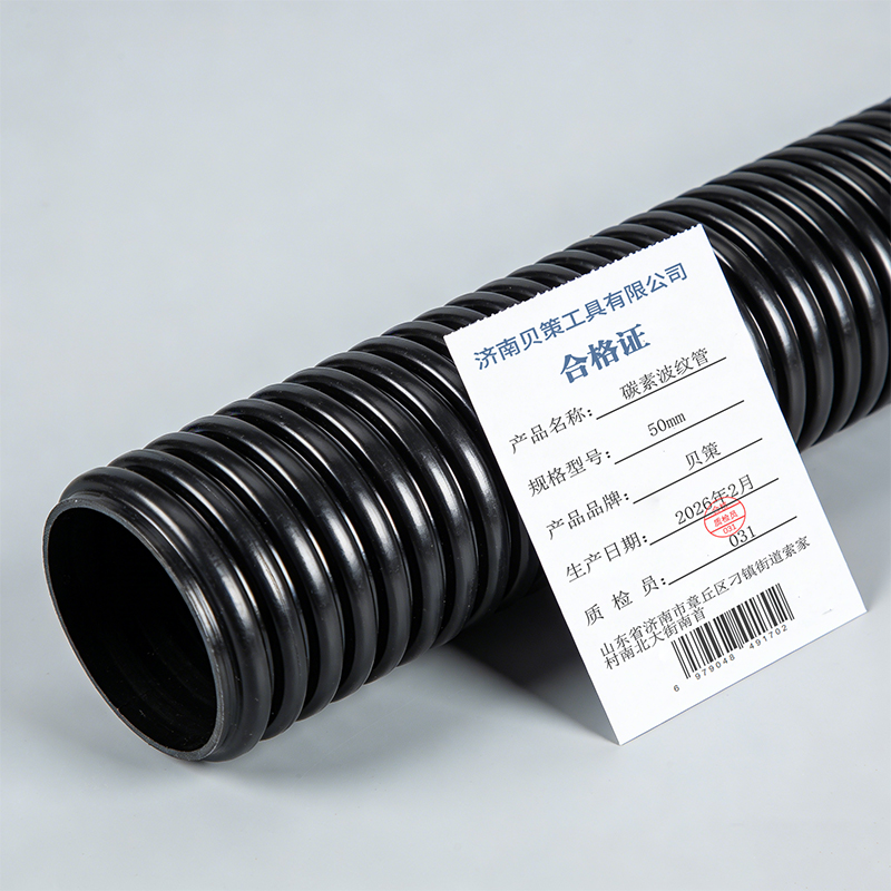 贝策 碳素波纹管 50mm 米高清大图