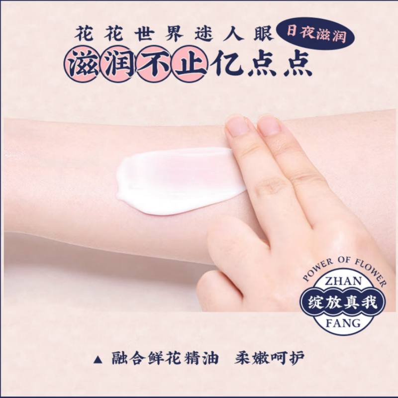 蔻斯汀Kustie身体护理乳液保湿滋润修护肌肤柔滑持久留香轻盈质地易吸收高清大图