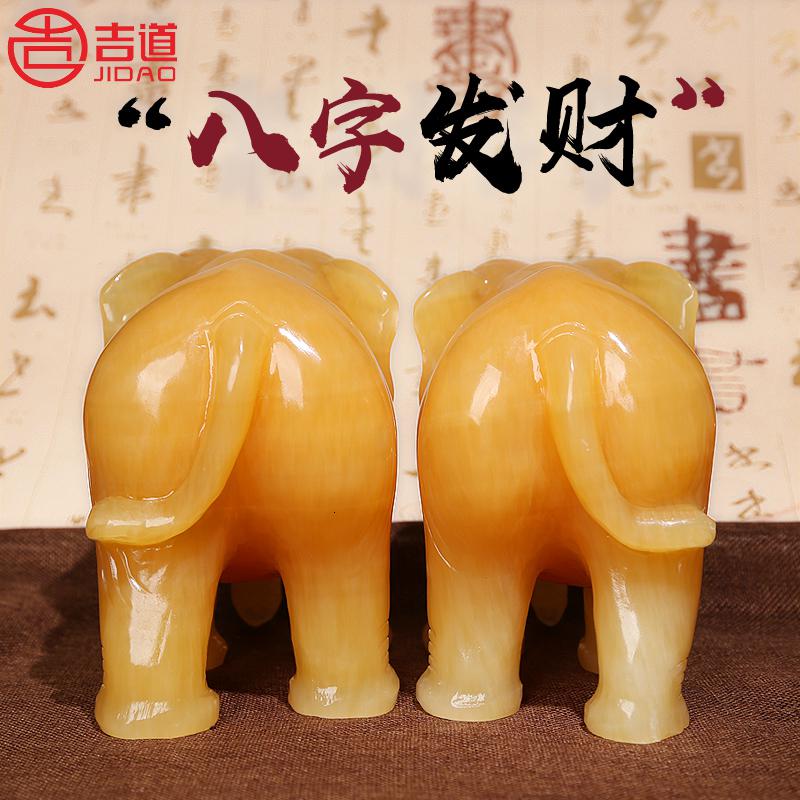 美帮汇玉石大象摆件一对 寓意象大小号客厅装饰大象摆件高清大图