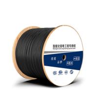 秦泰(Cqint) 室外4芯网线网络综合线poe视频监控网线5类 300米/卷