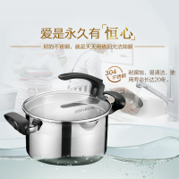 爱仕达(ASD) 22CM可立盖不锈钢汤锅炖锅煮锅焖烧锅锅具LG1722