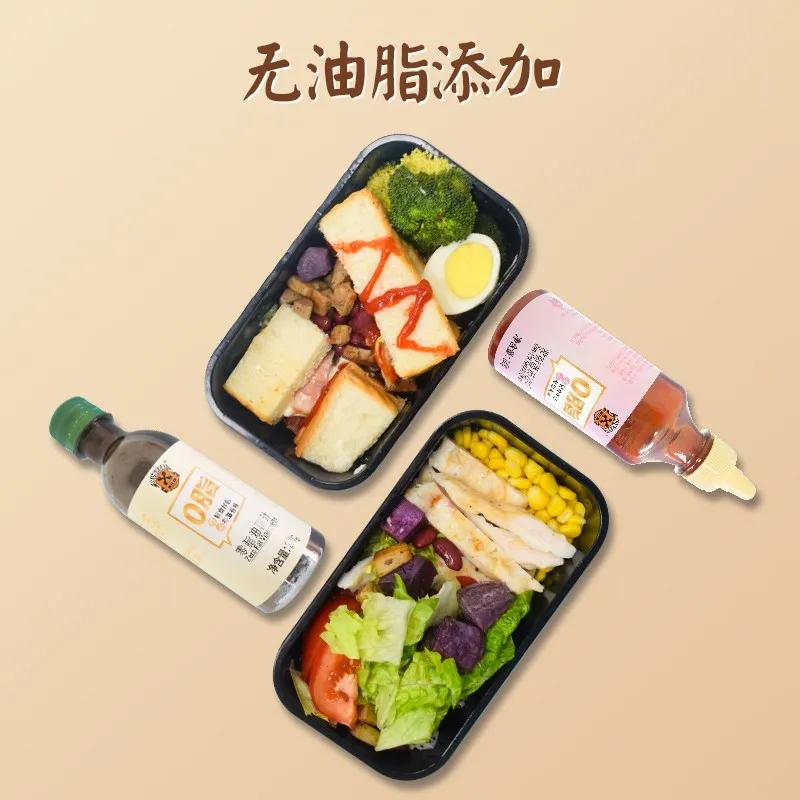 0脂油醋汁*1瓶(买1送1发2瓶) 波比跳零脂油醋汁0脂健身水果蔬菜沙拉汁轻食凉拌波比跳低卡油醋
