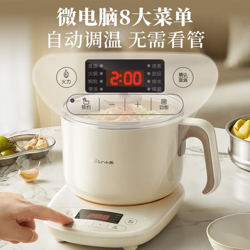 小熊(Bear)分体式电煮锅不锈钢电锅蒸煮家用一体锅电火锅DRG-C12N7 1.6L+蒸笼高清大图