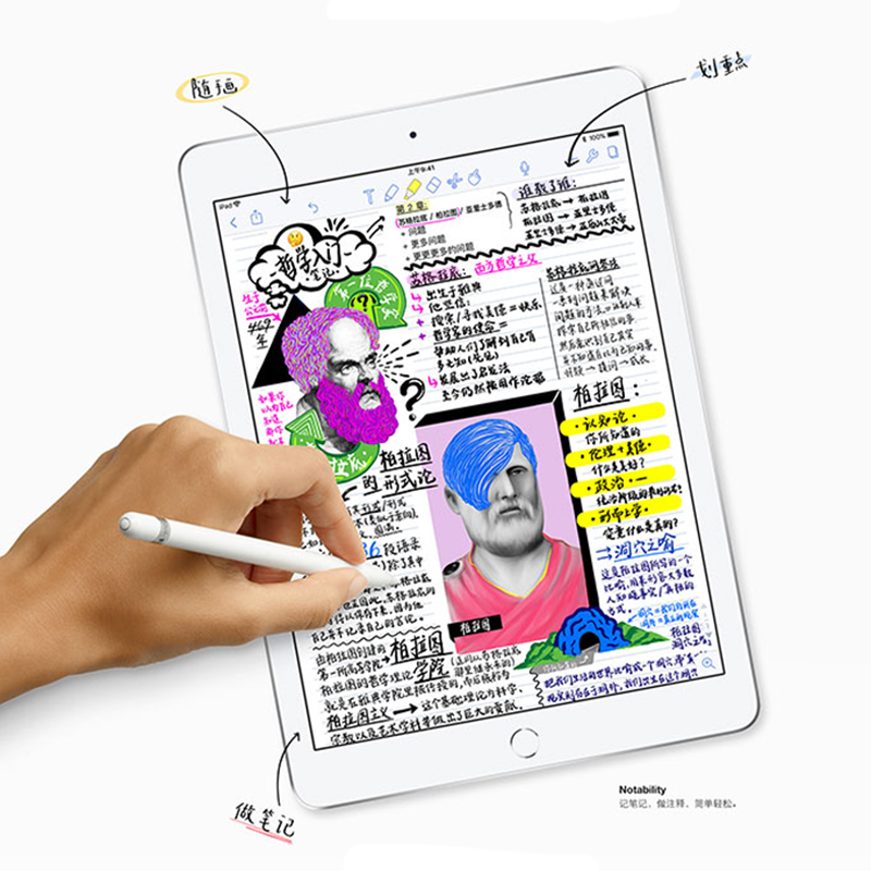 Apple ipad 苹果平板电脑 2018年新款9.7INC 超薄 原装正品全新未激活 银色 wifi版 128GB