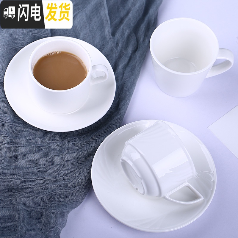 三维工匠欧式咖啡杯碟家用通用纯白简约陶瓷咖啡杯套装拉花咖啡杯定制 斜口杯带碟送勺子咖啡器具高清大图