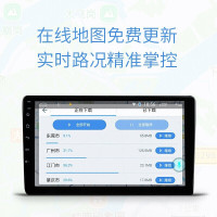 适用于哈佛H6运动版导航仪9寸高清中控显示屏倒车影像安卓智能车机导航