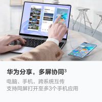 [开学直降]华为MateBook X 13 11代酷睿i5-1130G7 16G 512G 轻至1千克 3K触控全面屏 多屏协同 13英寸 冰霜银 轻薄本笔记本电脑