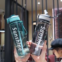 吸管杯大人带提绳产妇便携耐热户外防摔大容量塑料水瓶