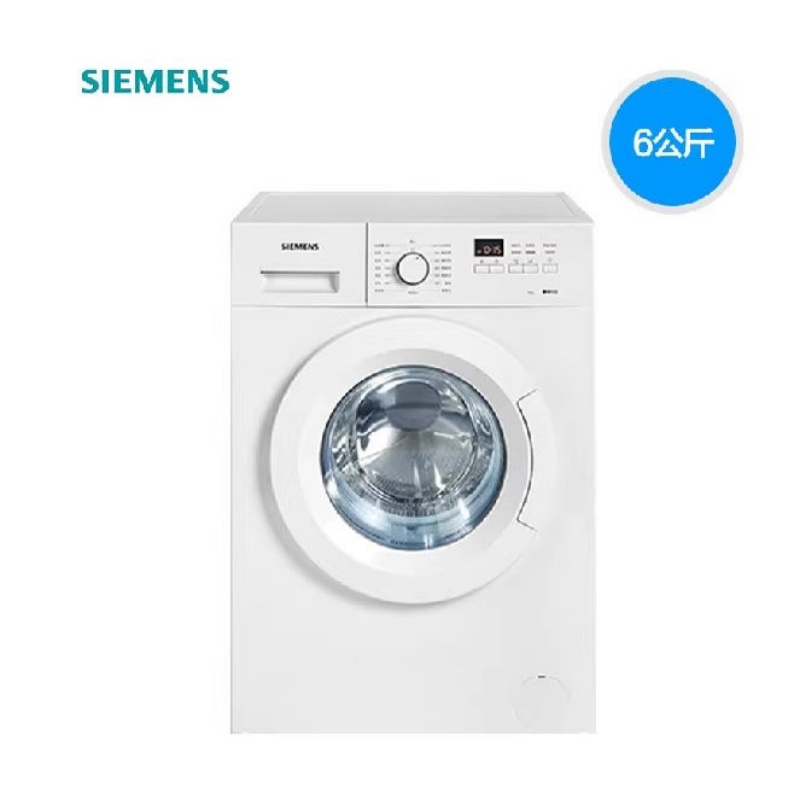 西门子XQG60-WM10X1C00W 6公斤家用全自动滚筒洗衣机高清大图