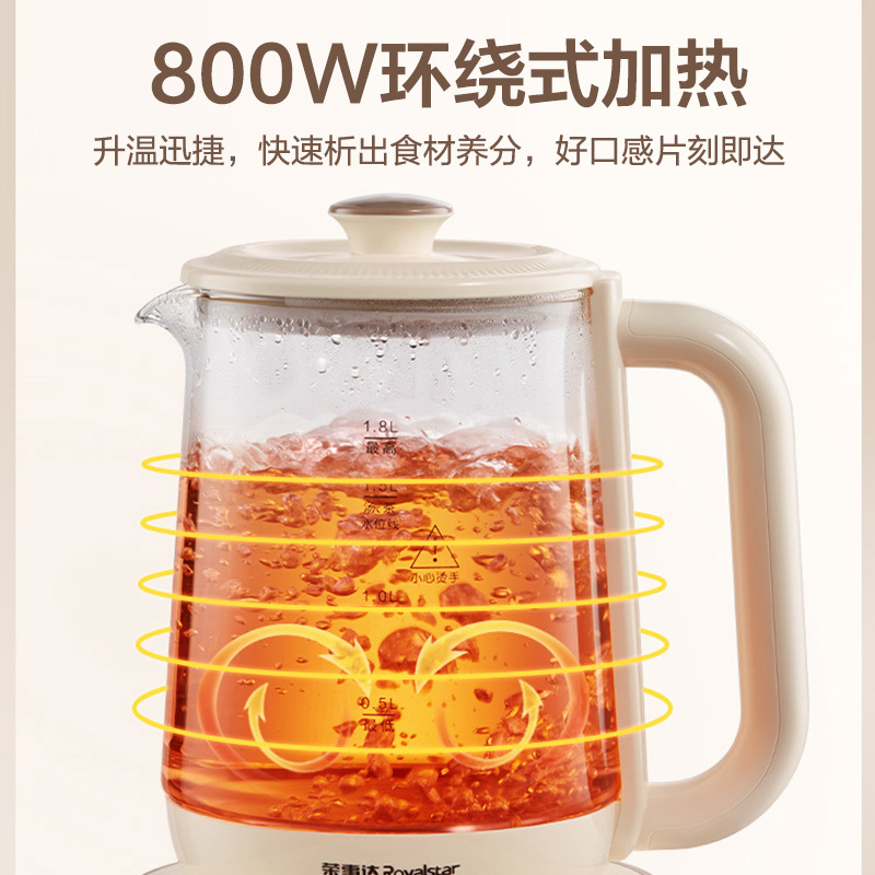 荣事达(Royalstar)养生壶煮茶壶烧水壶电热水壶开水壶恒温壶玻璃花茶壶预约保温1.8L家用办公室YSH18L19A