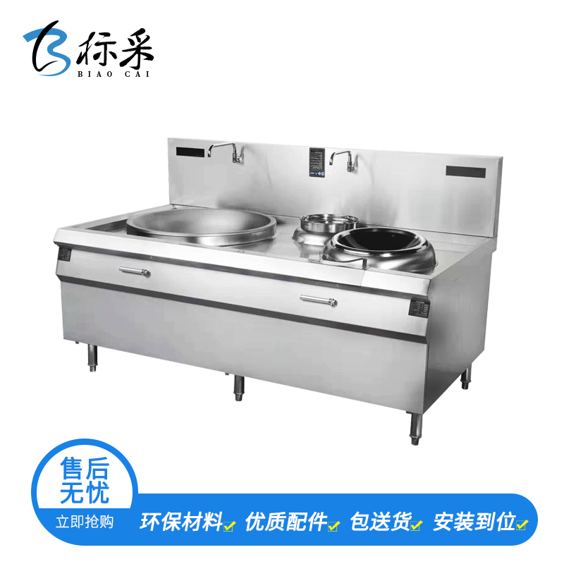 [标采]办公家具 厨房家具 炉灶