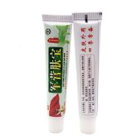 免邮！咨询有惊喜！恩美 军营肤宝乳膏 军营肤宝本抑菌膏15g【买3赠1、5送2、10送5】定制定金
