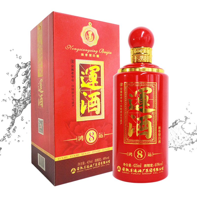运酒 鸿运8年 40度 浓香型白酒 425ml*4 箱装