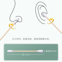 茶花(CHAHUA)棉签掏耳朵双头坚韧竹轴化妆棉棒(800支) 310003