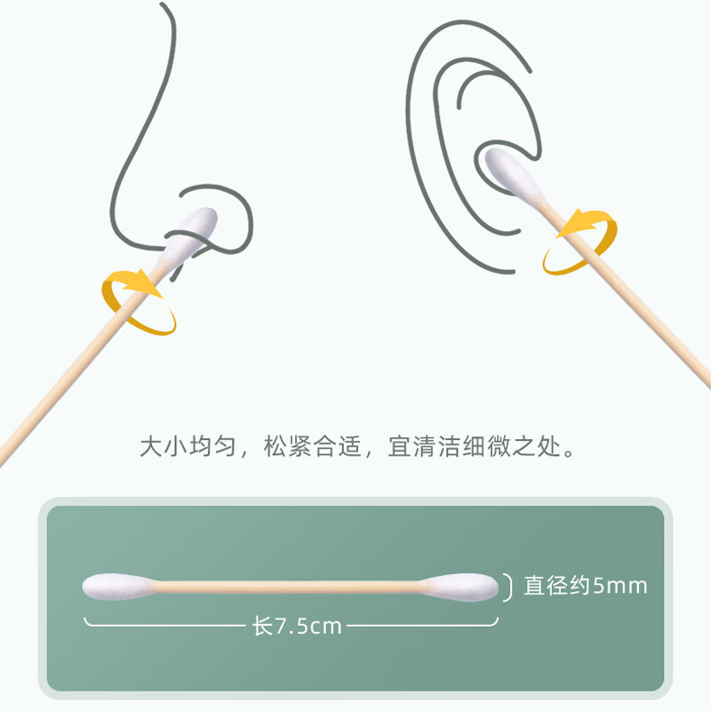 茶花(CHAHUA)棉签掏耳朵双头坚韧竹轴化妆棉棒(800支) 310003