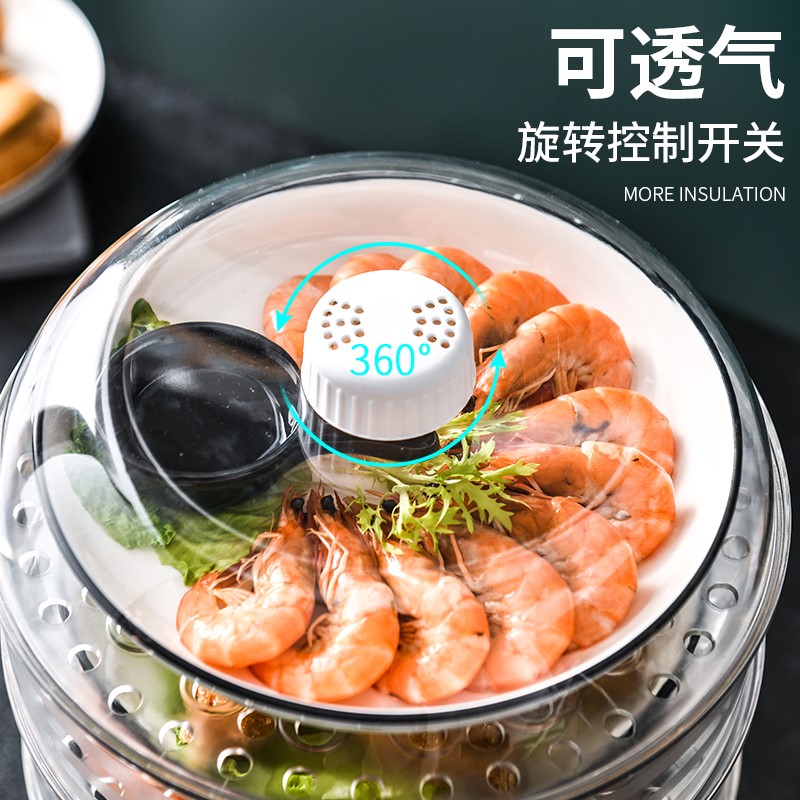 敬平(JING PING)饭菜罩家用食物罩保温防尘防蚊蝇虫罩餐桌厨房剩菜加厚多层盖菜罩 1盖+2矮罩饭罩高清大图
