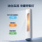 美的(Midea)空调2匹p酷省电新一级能效智能全直流变频冷暖立式柜机节能省电客厅家用KFR-51LW/N8KS1-1P