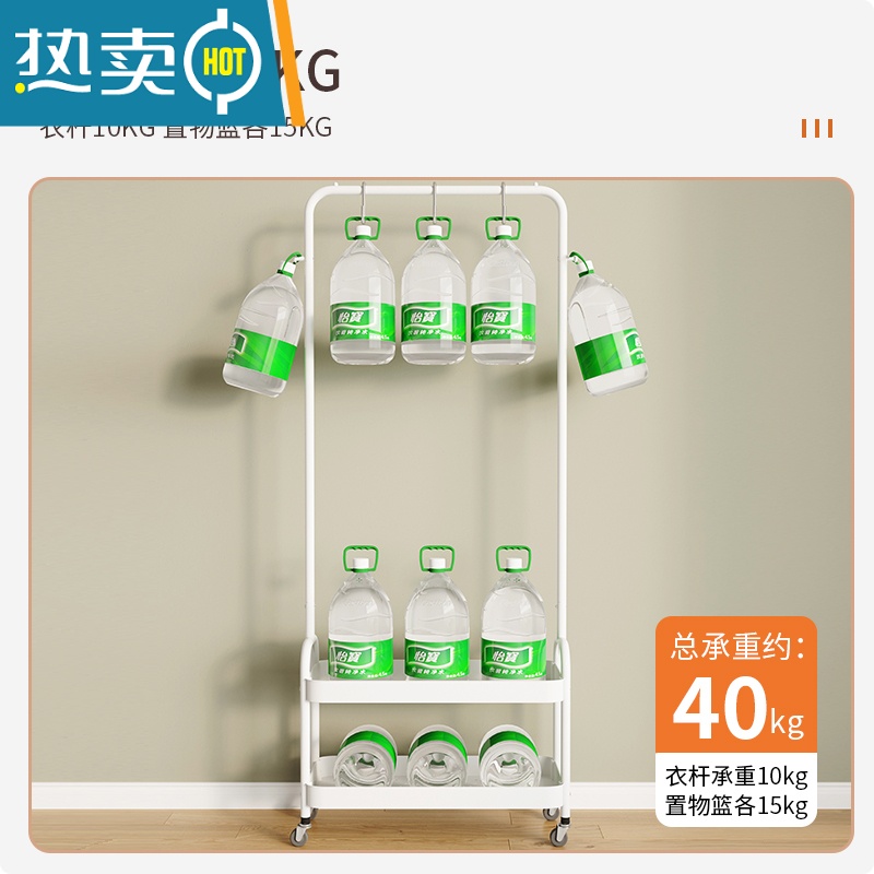 敬平衣架家用落地卧室挂衣架简易小型晾衣服架房间收纳器角落置物架 小号款 [单层储物+挂衣] 白色 滑轮*4晾晒架高清大图