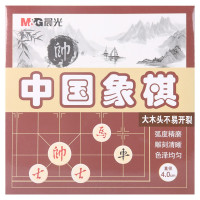 晨光(M&G)文具40mm中国象棋 儿童奇趣桌游 户外便携娱乐棋类玩具
