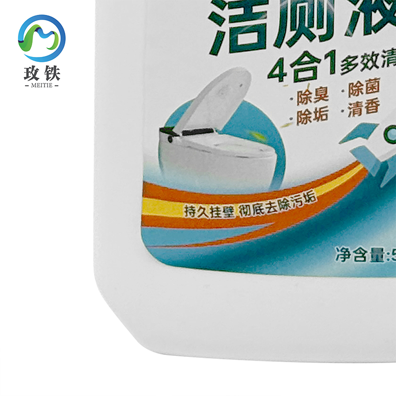 玫铁弯头洁厕液500ml瓶高清大图
