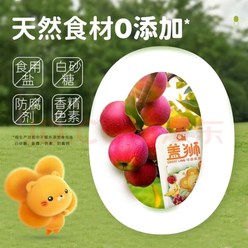 盖狮荔枝·威廉梨·苹果果泥不添加糖盐可吸袋装100g