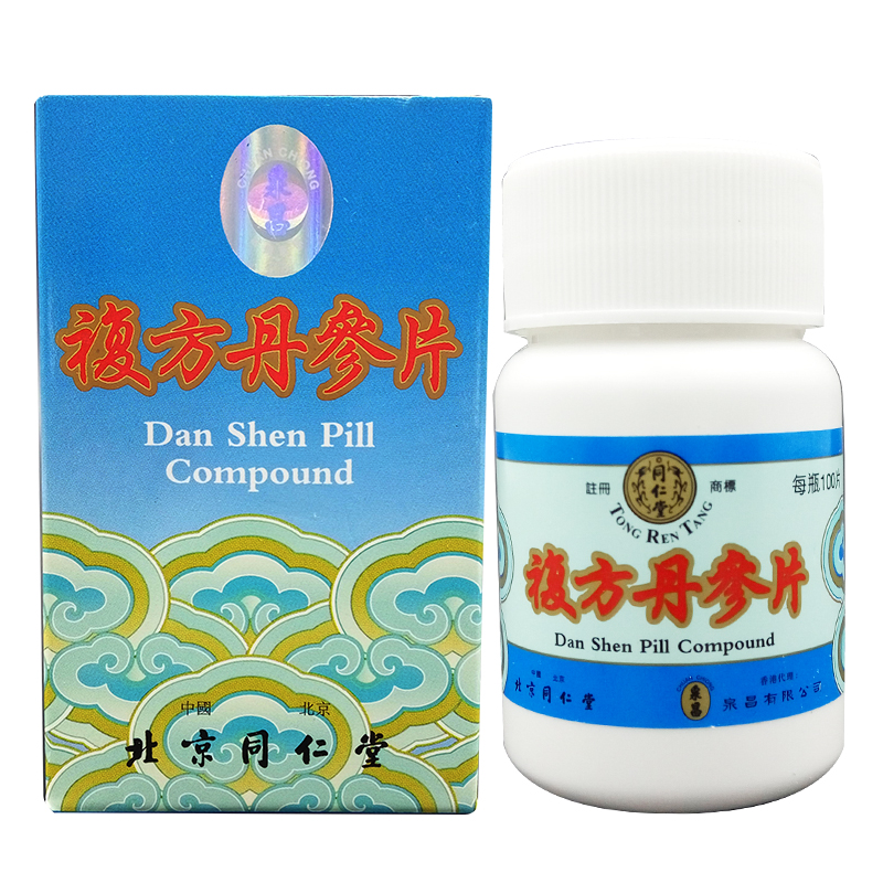 港版原装泉昌代理出口装同仁堂复方丹参片100片香港直邮参数