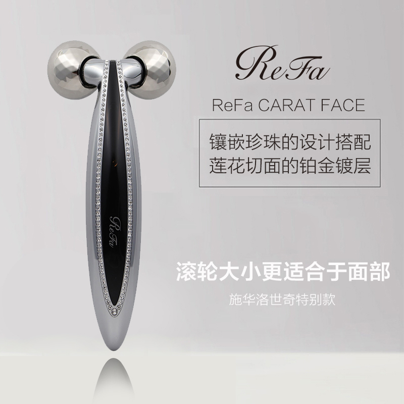 黎珐(ReFa) Crystal CARAT FACE 去皱提拉塑形紧致 EMS/微电流提升面部 铂金滚轮按摩美容仪