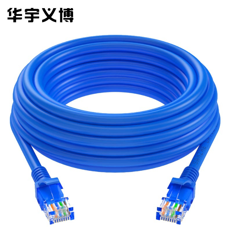 华宇义博 CAT6千兆网络家用装修电脑宽带 六类网线 非屏蔽八芯双绞连接线 成品跳线 5米 条 (1)条
