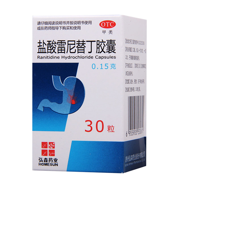 HOMESUN/弘森药业 盐酸雷尼替丁胶囊0.15g*30粒/盒胃痛烧心反酸