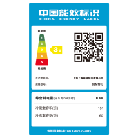 上菱 191升双开门冰箱 低温补偿 节能低音 持久锁冷保鲜 冷藏冷冻小型家用两门电冰箱 BBM191L(皓月银)