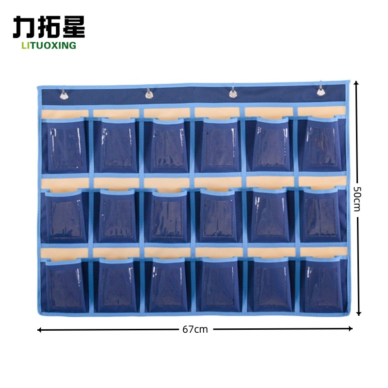 力拓星 手机袋 18格 个