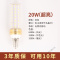 苏宁放心购 led节能灯泡超亮无频闪室内照明光源E14E27螺口家用玉米灯灯球泡