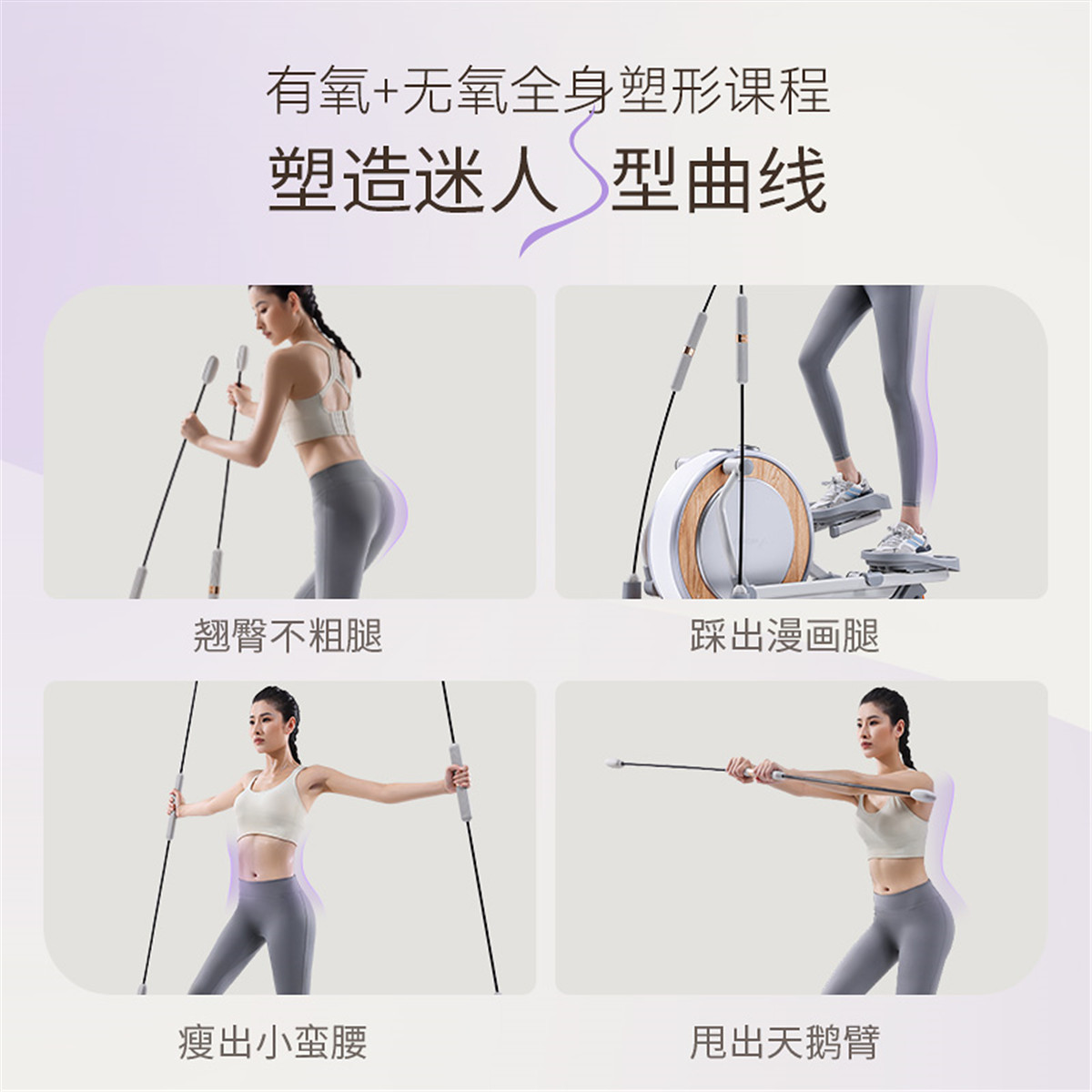 麦瑞克MERACH椭圆机后驱大承重150kg家用健身体能训练不可折叠健身器材MR-E03W3高清大图