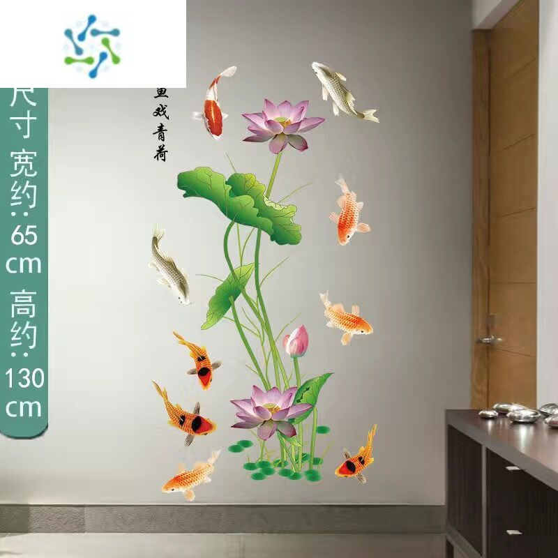 三维工匠荷花墙贴画房间电视背景墙壁纸温馨墙面装饰卧室玄关贴纸自粘墙纸九鱼戏青莲特大报价 参数 图片 视频 怎么样 问答 苏宁易购